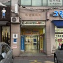 금곡시장 | 컴활2급 필기 시험 후기 난이도 / 남양주 금곡 경기동부상공회의소