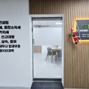 세무법인파트너 - 화성시 삼천병마로 228 | 세무법인파트너