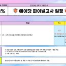 파이널닷 이미지