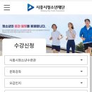 시흥청소년수련관 | [시흥시청소년수련관 오감놀이] 떼보의 문화생활 / 김미선강사님 / 아기문화센터추천