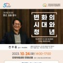 청년정신 네이버블로그