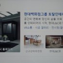 성실L&C