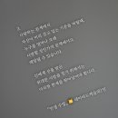 안솔이,방예담.노을. 캔 이미지
