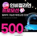 동탄드림치과의원 이미지