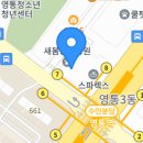 새봄동물병원 이미지