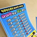 POP 당구클럽 이미지