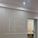 용지로169번길 | 창원 가성비 파스타 맛집, 용호동 맛집, 용지호수 앞 파스타공방 내돈내산 방문 후기