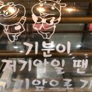 골목정육식당 - 천안시 서북구 부성1길 28 | 골목정육식당