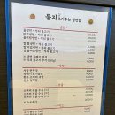 1992둥지냉면 이미지