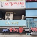소희에스테틱 네이버블로그