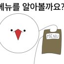 진참치내포점 이미지