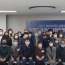 원미마을관리 사회적협동조합 이미지