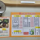 원조나드리장터순대국 이미지