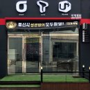 광주공신폰 ★ 공신폰 ★ (공부의신)개통후기
