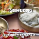 명인제육은평