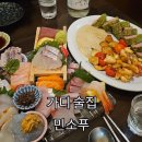 피그랜드 1단지 | 가산디지털단지 맛집 내돈내산 민소푸 세번째 재방문 후기