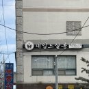 네임드 살롱 네이버블로그