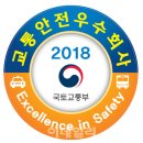 ㈜중앙고속 이미지