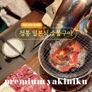 호박꽃목포