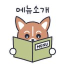 기진축산 네이버블로그