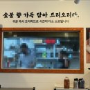 수원-1822 | [맛집리뷰-강경불고기]신랑이랑 점심 데이트! 수원강경불고기 수원탑동점에서 배 터지게 먹고 온 후기