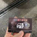 권선셀프세차장 이미지