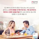 시그니아 독일보청기 부산금정센터 이미지