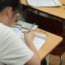 절대영수학원
