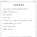 가람경영컨설팅 이미지
