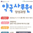 금정약국 이미지