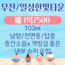 북신동사무소 이미지