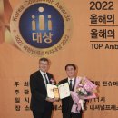(주)한빛나노의료기 이미지
