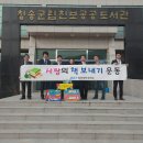 청송군립진보공공도서관 이미지