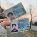 추암자동차학원