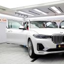 BMW 플래그쉽 SUV X7 40d 차량에 필요한 작업들은 무엇일까요? 이미지