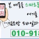 안성중앙간호학원 이미지