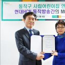 현대어린이집 이미지