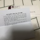 (주)에코이즈 이미지