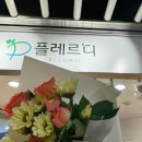 연원5길 이미지