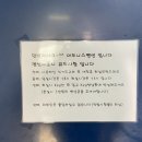 대천아도니스펜션 이미지