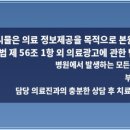 신림한의원 네이버블로그