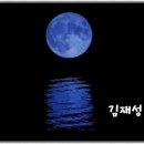 김재성 - 달무리mp3 이미지