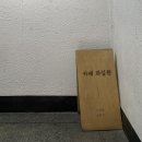 [카페] 구리 인테리어가 예쁜 디저트 카페 과실원 내돈내산 솔직후기