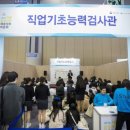 공취달