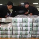 한국은행 강남본부