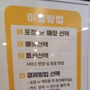 맘스터치 성남단대점 네이버블로그