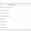 안일영농 이미지