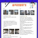 광명하안 현대서비스 이미지