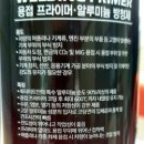 테로손일산점 이미지