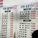 성풍숯불갈비 티스토리